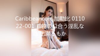 果凍傳媒 91BCM043 大雞巴職員解鎖女上司 吳芳宜(黎芷萱)