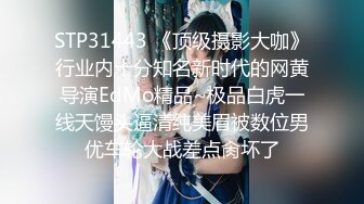 绿主无套老婆，我只能看着，被禁言无法回复