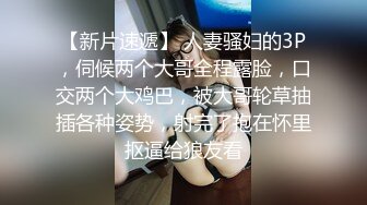 窈窕淑女 “她现在没对象你去帮她解决一下”“我没对象的时候也是她前男友帮我的”谈一个对象送一个闺蜜