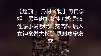 “我要把你的JJ吸烂”气质学妹被渣男诱骗黄播 镜头前异常风骚！