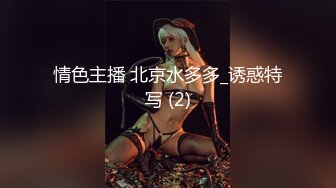 白虎美穴网红『娜娜』魔幻爆款《吸精魅魔》处男被靓穴魅魔吸精反复内射1