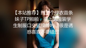 STP29323 國產AV 麻豆傳媒 MCY0117 極品女上司被幹到腿軟 李蓉蓉 VIP0600