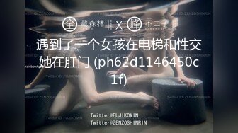 2024.1.28，【七七几把】，疯狂推荐，邻家女神下海，揉穴自慰！我先射了，这奶子真是绝了，好美好美