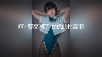 狂野豪放女神嫩模思儿与纹身男友做爱自拍流出高清