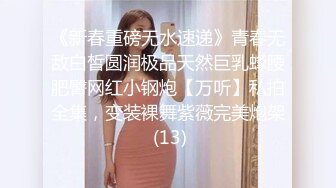 6/9最新 妹子丰腴肉肉看的欲望销魂撞击抱紧感受VIP1196