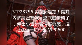 颜值巅峰??推特@Pickupgirl 最新约炮女神级颜值外围御姐口活一流