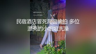 [2DF2]极佳一线天肥逼美女，洗完澡再穿上衣服黑丝，翘臀肥逼舔屌摸逼，抬起双腿侧入抽插猛操  [BT种子]