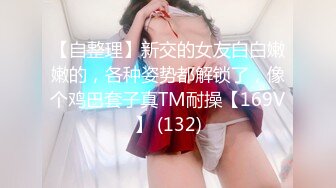 星空無限傳媒 XKG183 婚紗店老板娘勾引訂婚小夥 月牙