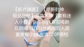 超顶级NTR绿帽人妻，极品白皙韵味美少妇【北方有佳人】私拍，邀约各界成功男士3P单挑无套BB肏肿，刷锅狠人原版2K画质 (29)