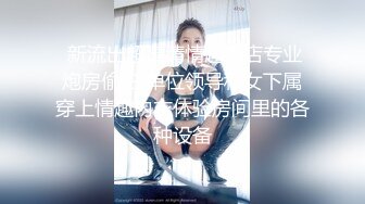 《网曝热门事件❤️震精》露脸才是王道！极品高颜江大校花【林雅儿】不雅私拍，黑丝美足商场试衣间口爆足交极度反差 (4)