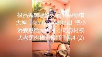 【今日推荐】极品丰臀小女友各种制服啪啪性爱私拍流出 长屌无套速插嫩鲍 倒插深喉口交 高清720P原版无水印