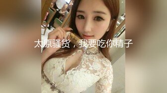 Onlyfans极品白虎网红小姐姐NANA 快乐旗袍