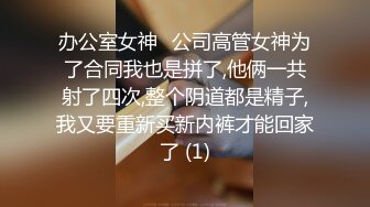 外语系紧密翘臀高颜值学生妹 凌乱的阴毛丰厚的肥唇上厕所被TP