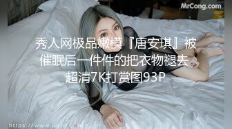 STP25282 ?新片首发? 91CM-239 偷情人妻 下集 胁迫的嫂子被AV棒玩弄 偷情中情郎刚好上门3P大战 老公回家后抓奸在床