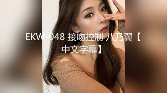 STP29773 美乳小姐姐！活力十足全裸抖奶！黑白网袜，沙发上自慰，振动棒快速抽插，低低呻吟娇喘 VIP0600