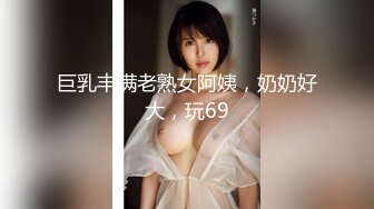 《大佬重金顶级精品》新维拉舞团颜值担当长腿甜美女神【哈莉】加密特超级会员版~各种情趣透视露毛露鲍劲曲热舞挑逗表情动作抚媚诱人