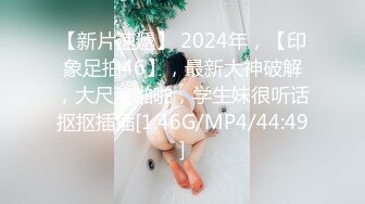 【新片速遞】2022-11-21新鲜出炉乐橙酒店偷拍❤️年轻美少妇和大学生帅哥下午开房偷情