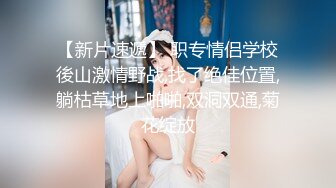 富哥包养两个女高中生在学校教学楼天台1v2，两个学生十分青涩，轮流给富哥口交