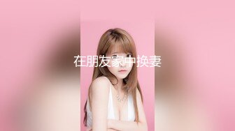 【国产AV首发❤️荣耀】麻豆传媒正统新作MD238《欲女外送服务》5P激战 淫穴火锅 麻豆女神凌薇