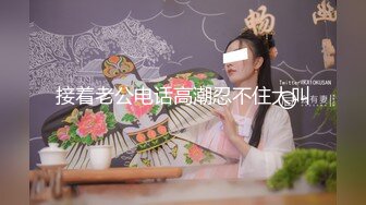 日常更新2023年9月27日个人自录国内女主播合集【144V】 (105)