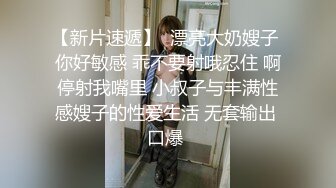 【新片速遞】  气质高挑新人妞女仆装给男友口交含屌，细心拍摄角度好再到床上黄瓜玩穴