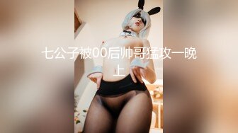 【上】华裔小骚0服侍大屌干爹 穿黑丝内裤引诱～