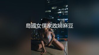 女神級美模簡易歐式鋼管床擺超高難度姿勢 看的豬哥我擼擼擼