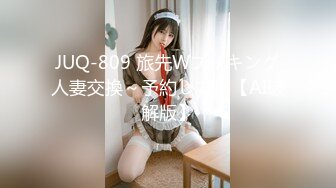 淫欲反差小仙女『苏小柠』福利私拍娇小大奶馒头粉鲍少女 各种反差行为 想被主人爸爸调教 妖爸爸大肉棒 (2)