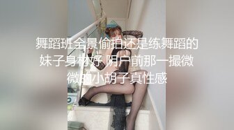 性感御姐端庄人妻『发条』 带绿帽老公约单男 单男是真狠啊 整根都进入了而且是无套