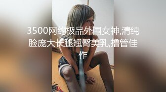 三个00后嫩妹子！拨开内裤紧致小穴！三女一起