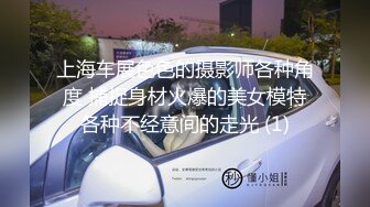 最近很火的【新一代女探花】同闺蜜上门服务老头家中玩双飞刚搞完他老婆要回来了赶紧撤回宾馆再接一位胖哥场面太刺激