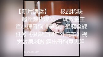 STP15236 【草莓熊】粉嫩巨乳妹子情趣肚兜给炮友口交，深夜户外啪啪掰穴后入抽插非常诱人