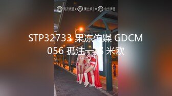 身材超好的极品无毛美女被大JB男友干