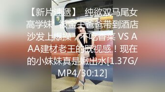 戴口罩的小美人莫莫穿了jk和蕾丝内内~隐隐约约的肉丝，看着非常诱人，奶子B穴非常粉嫩~棒棒哒~激情撩骚诱惑，撸管必备！！