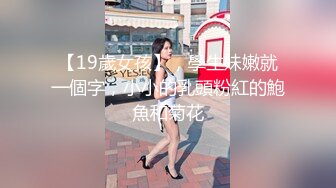 【极品女神级美女】穿着泳衣和高富帅在豪宅里啪啪