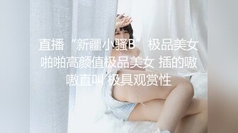 情趣女仆✿ 极品JVID高颜值SSS级甜美女神▌婕咪 ▌拿主人的小熊自慰被发现 揉搓嫩穴舒畅娇吟激情