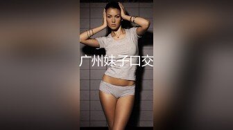 STP23245 【钻石级推荐】极品身材网红美女『樱桃妹妹』剧情新作-要和爸爸玩玩具直到水声不断再从后面进入