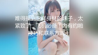 ✿呆萌美少女✿漫展约炮00后极品校花学妹，白丝小白兔露脸口交内射白虎嫩穴，小小年纪就这么放荡，以后还了得