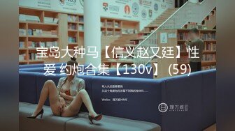 眼镜大奶妹 你那么久是不是吃药了 对吃药了 身材丰满看着清纯像个学生妹 哥们药力太猛