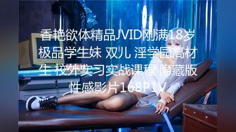 《硬核✅极品网红》24万粉推特魔鬼身材撸铁女神【赫拉大表姐】定制内容，讲解女性生理构造等，力量感表层下是反差的骚浪感 (1)