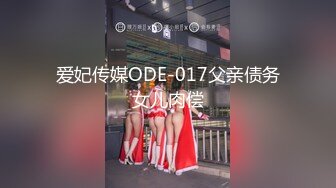 强推高炮打桩前来分手的前女友