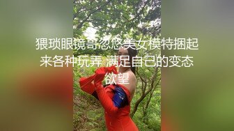 【骚逼会呼吸夹断小鸡鸡】极品反差美少妇与男友日常性爱自拍多姿势放肆做爱 这得多饥渴才这么操 (2)