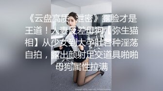 《台湾情侣泄密》超可爱的短发美女穿上黑丝被男友爆插