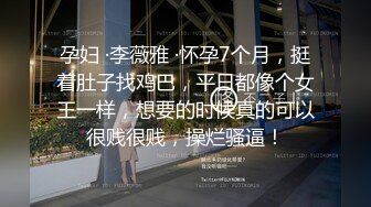 广东排骨哥约牛仔裤大长腿高端大美女，鲍鱼很粉叫的也很骚，喜欢69姿势舔逼，粉穴清晰可见，骑乘抽插操到浪叫