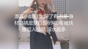 能把自己逼逼搞肿的骚女人，全程露脸情趣丝袜诱惑，道具不停搅拌骚穴，搞的骚逼淫水泛滥高潮不止