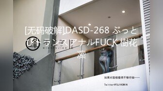 精东影业最新出品JD068赤裸特工美女特工最后的考验居然是群P