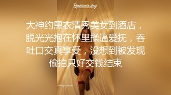 ✿高清AV系列✿甜美御姐女神〖小桃〗优雅端庄的女神被操成淫荡的小母狗，女神被操到眼神迷离～神志不清