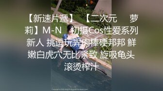 帅气小伙招聘少妇，细致服务，头发扎起来卖力吃鸡，却被惨痛操逼，爽死！