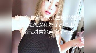 OSTP233 高端约炮极品外围美女身材好气质佳清纯制服装大长美腿翘臀无套内射中出