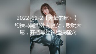 济宁大学生丝袜制服女上位